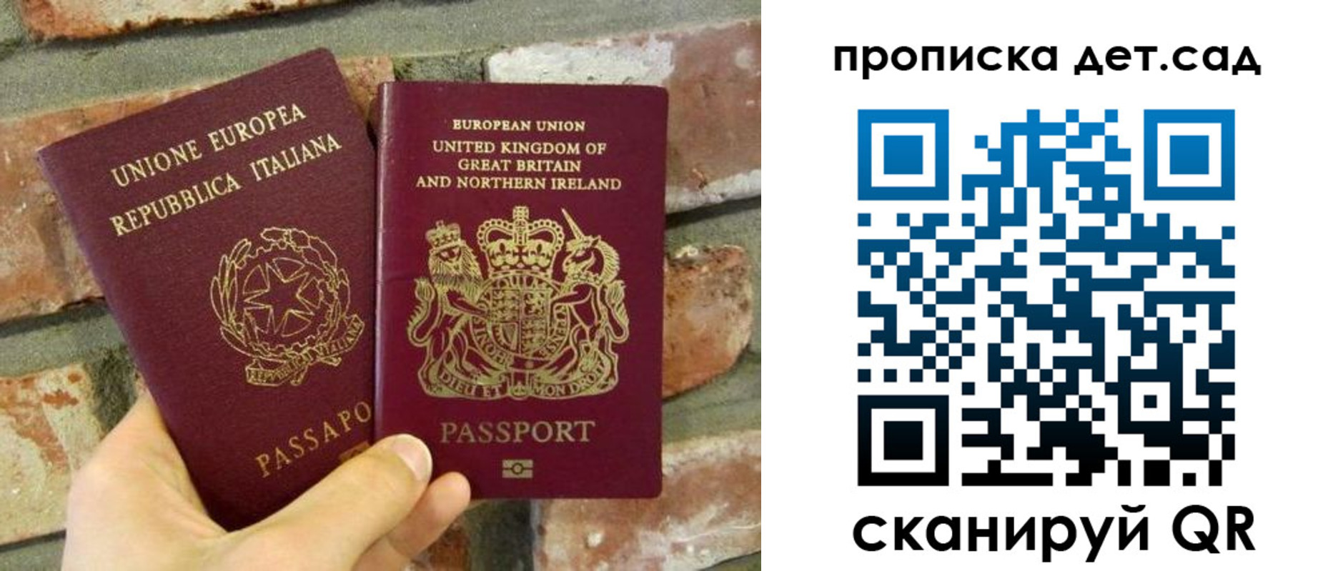 прописка регистрация в Сосногорске